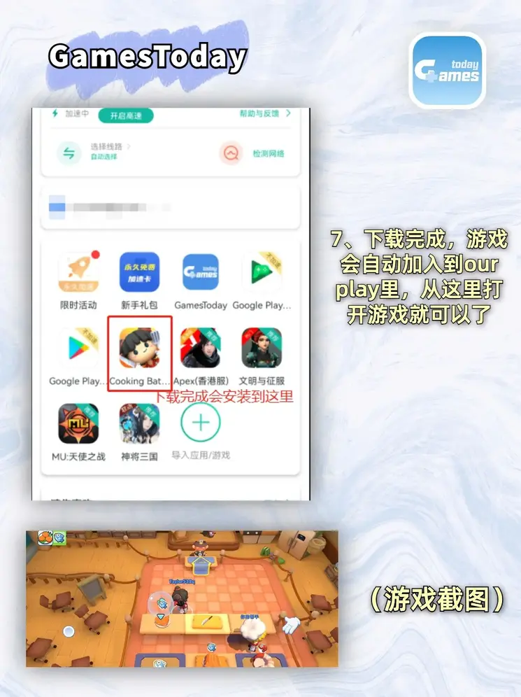 澳门app游戏官网截图3