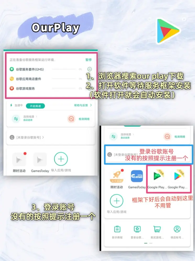 澳门app游戏官网截图1